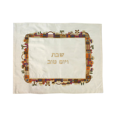 Embroidered Challah Cover, Jerusalem