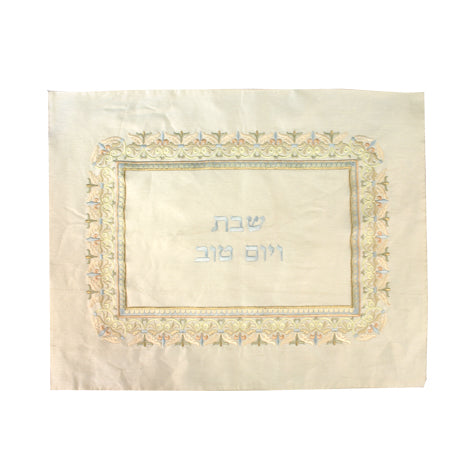 Embroidered Cotton Challah Cover, Oriental