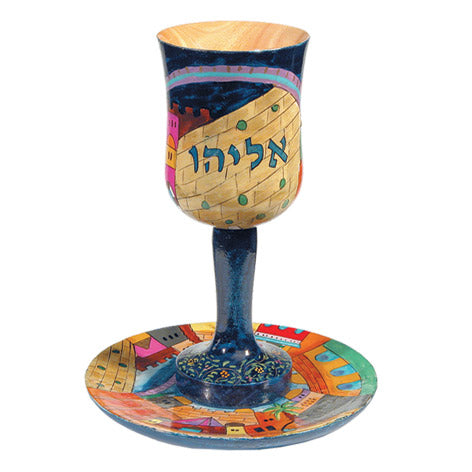 Hand Painted Wood Kiddush Cup and Plate, Large, Jerusalem