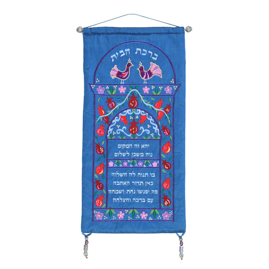 Embroidered Fabric Home Blessing Wall Hanging, Pomegranate