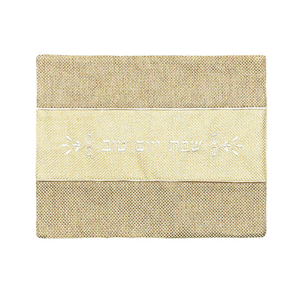 Woven Challah Cover, Two Tone Brown