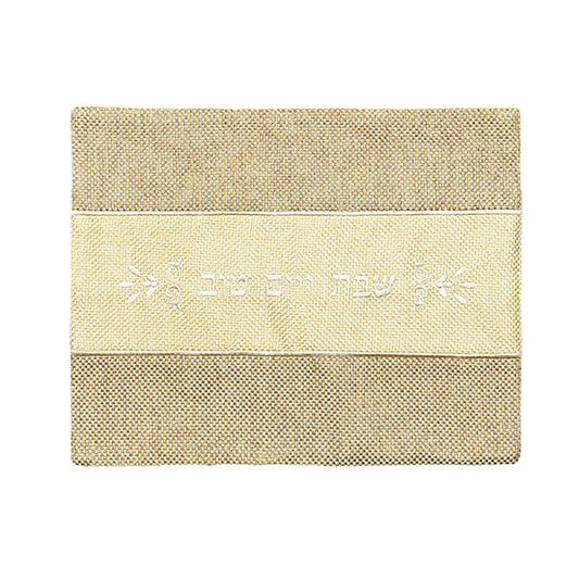 Woven Challah Cover, Two Tone Brown