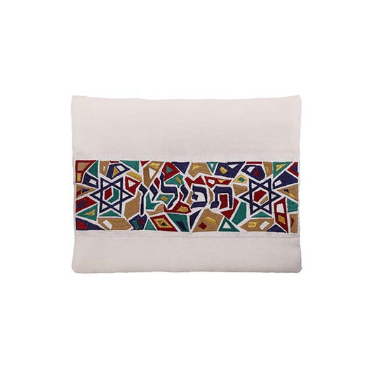 Embroidered Silk Tefillin Bag, Magen David