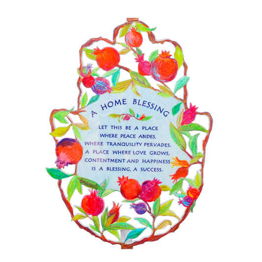Large Metal Hamsa Wall Hanging, Pomegranates, Home Blessing